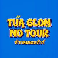 tuaglom_notour