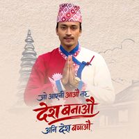 rayanbashyal3