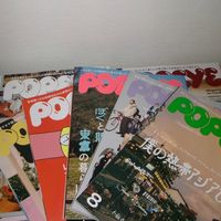 オリジナル楽曲 - n_s