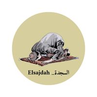 elsajdah