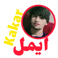 original sound - aimlkakar