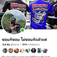 nat.ta.pon555