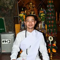 เสียงต้นฉบับ - ชื่อ'แป๊บ