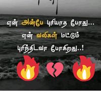 original sound