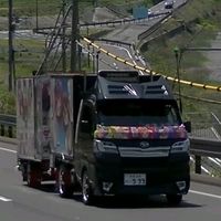takanii_ex999