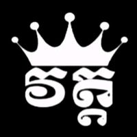 original sound - អិច ប្រេស