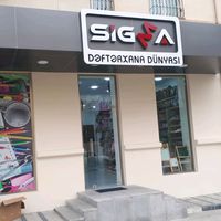 sigmastory_offical