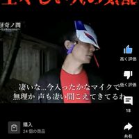 オリジナル楽曲 - 不動久美の局