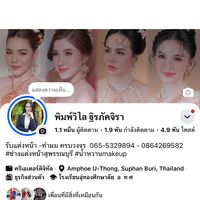 whan1568