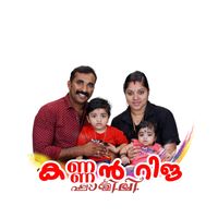 kannanrija
