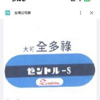 aanlikestomakefriends