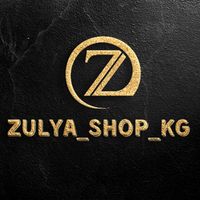 zulya_shop_kg