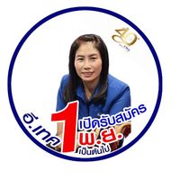 doungkamolchanla