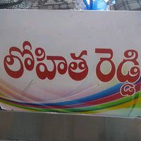 lohithareddy67630944