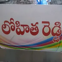 original sound - lohithareddy67630944