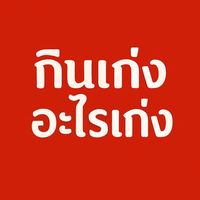 kinkeng_araikeng