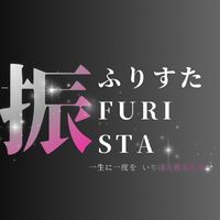 オリジナル楽曲 - とみおかや佐賀店