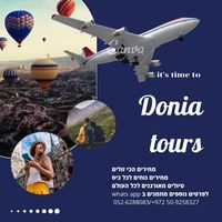 donia.tours_sakhnin