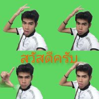 เสียงต้นฉบับ - km.Computer Service