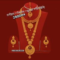 shubhashringar