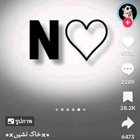 tinginew