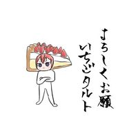 tantan821382