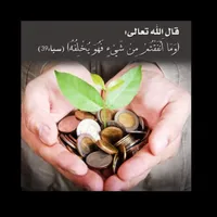 original sound - mushfiqroohullah