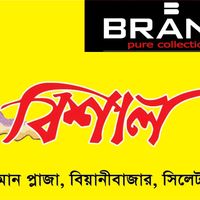 bishalbrandbd