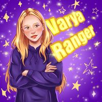 оригинальный звук - 【 ⋆ Varya Ranger ⋆ 】