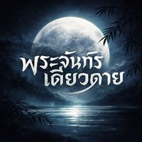 yonggorn1