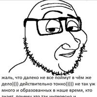 оригинальный звук