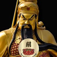 ariyaguanyu