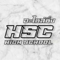 hsc_racing