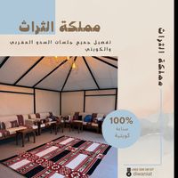 diwaniat