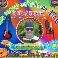 original sound - Khadka Narayan