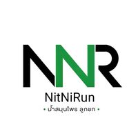 เสียงต้นฉบับ - NitNiRun น้ําสมุนไพรลูกชก