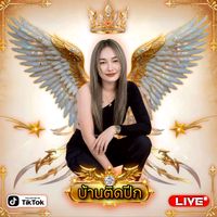 เสียงต้นฉบับ - 👑พลอย👑war war👑