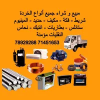 original sound - baqermetals.lb