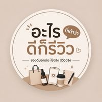เสียงต้นฉบับ - GOT