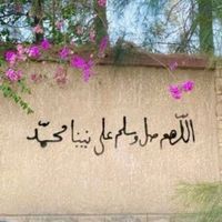 qerqusay