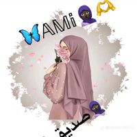 natah250