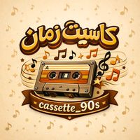 حاتم العراقي ميزان الحب