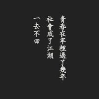 原聲 - ☀️⚡️ Nerve ✨☀️