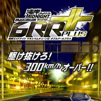 オリジナル楽曲 - WMMT6RR+