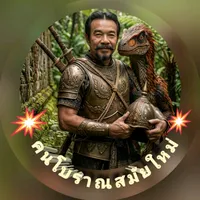 original sound - gokhampoon