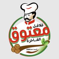 falafel_maatouk