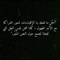 original sound - iqtibasat277