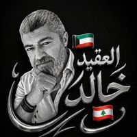 khaled_lebanon1
