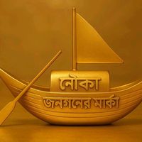 bangladesh....265