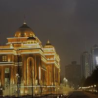 international.terminal